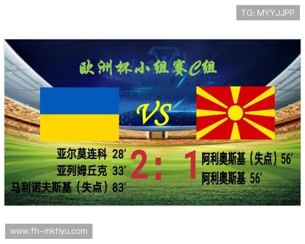 欧洲杯控球战术解析：如何通过精准控球主导比赛节奏